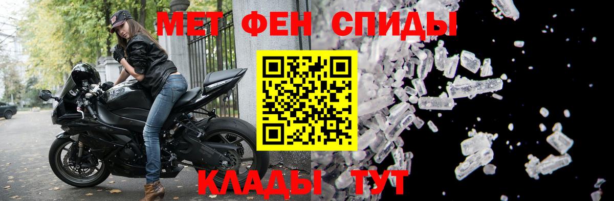 Амфетамин 97%  Вход с VPN  Амфетамин  МЕГА сайт  Элиста 