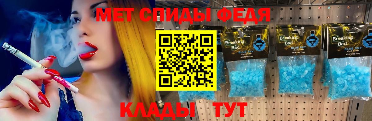 Amphetamine Розовый Элиста