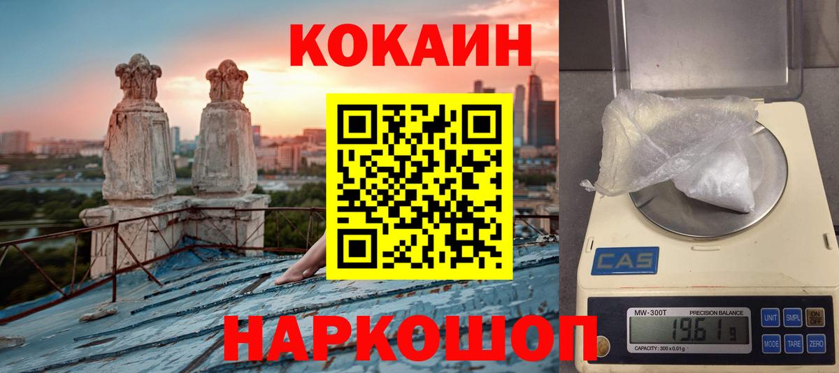 Элиста  Кокаин Боливия  Вход с VPN 
