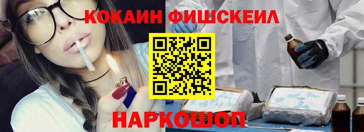КОКАИН 97% Элиста