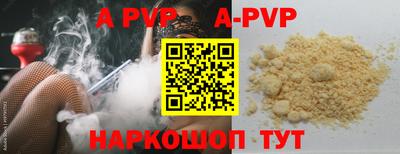 ешки Будённовск
