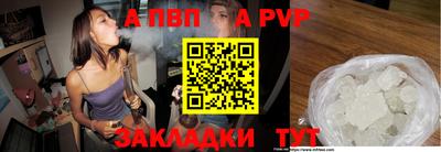 ешки Будённовск