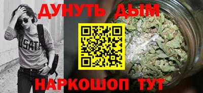 дурь Бугуруслан