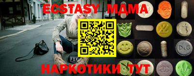 apvp Новозыбков