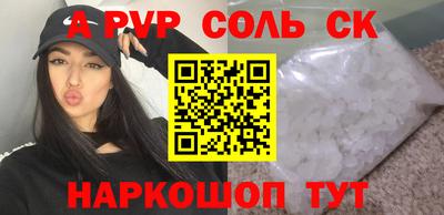 ешки Будённовск