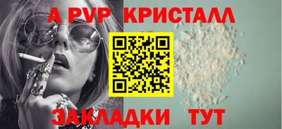 ешки Бузулук