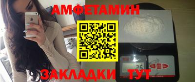 ешки Бузулук