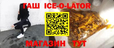 ешки Будённовск