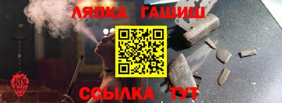 ешки Бузулук