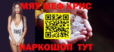 ешки Будённовск