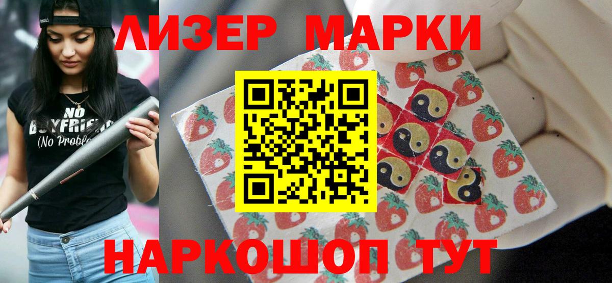 Лсд 25 экстази кислота  LSD-25 экстази кислота  Элиста  LSD-25 экстази  Вход с VPN 