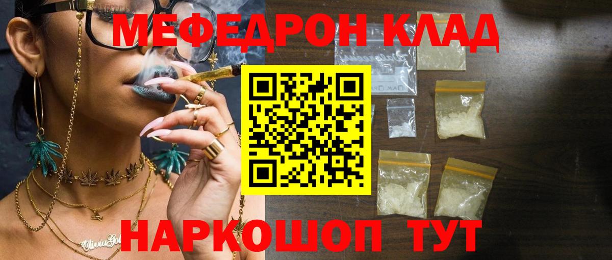 Псилоцибиновые грибы Элиста
