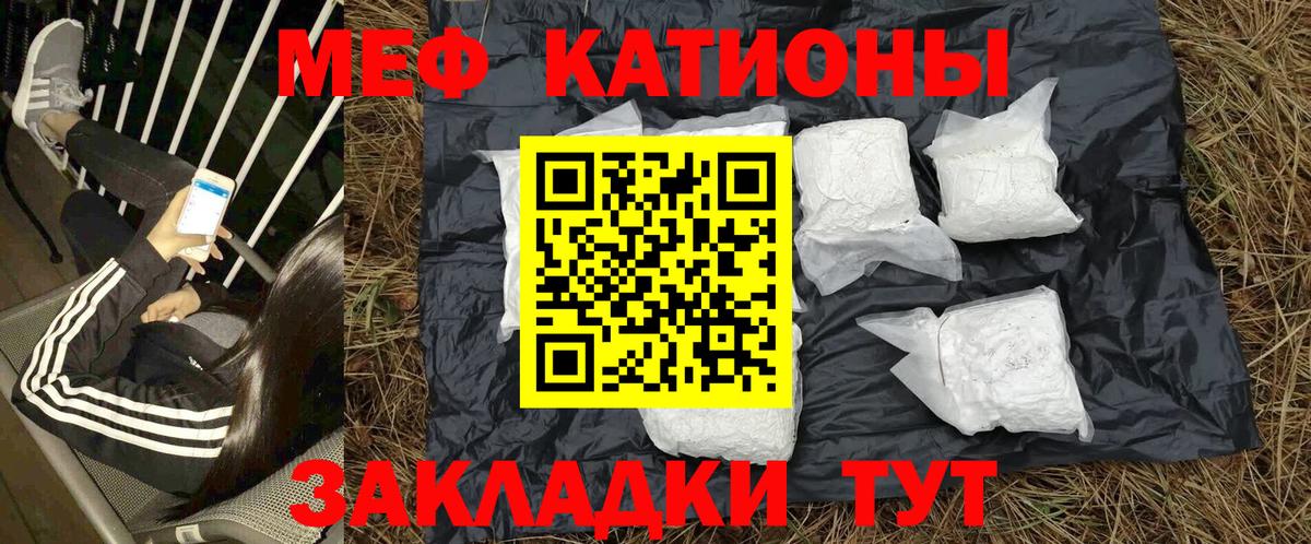 МЕФ мука  Меф  Мефедрон 4 MMC  Элиста  хочу   Вход с VPN 