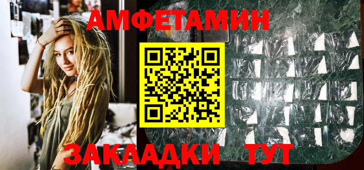 Элиста  Метамфетамин винт  Вход с VPN 