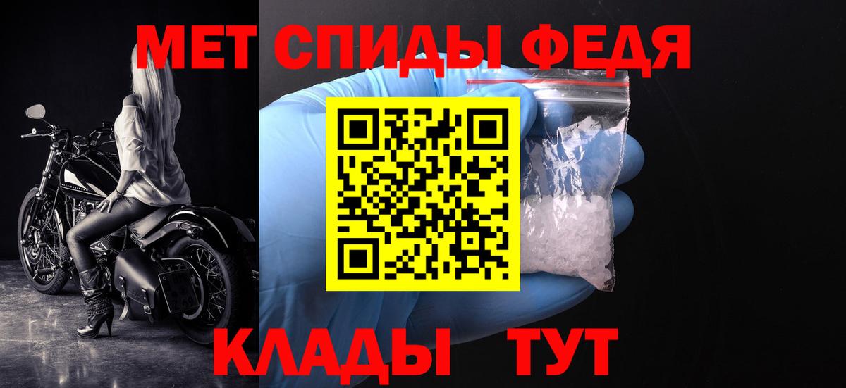Первитин винт Элиста